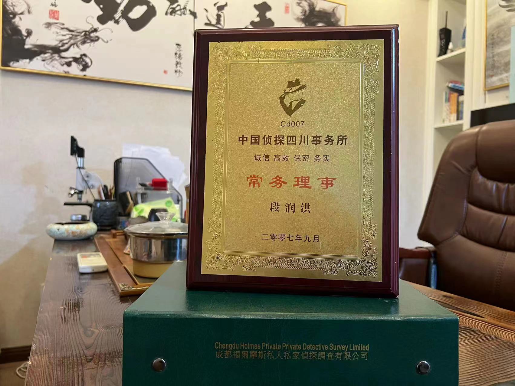 鲤城区私家调查解析婚外情可能造成的影响