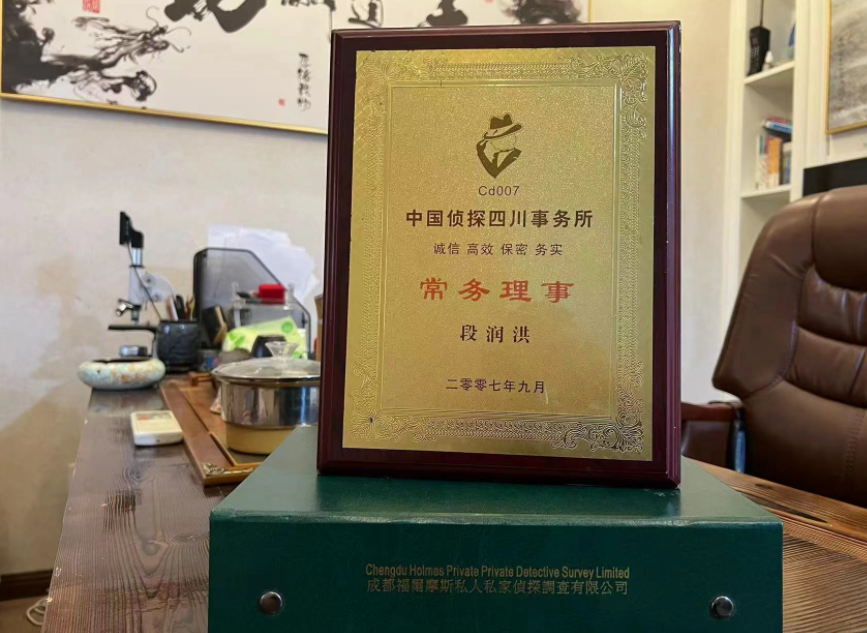 鲤城区私家调查公司是否靠谱怎么判断？