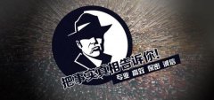 鲤城区私家调查公司的几大原则