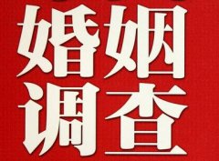 结婚后对对方的信任尤其重要-鲤城区福尔摩斯私家侦探